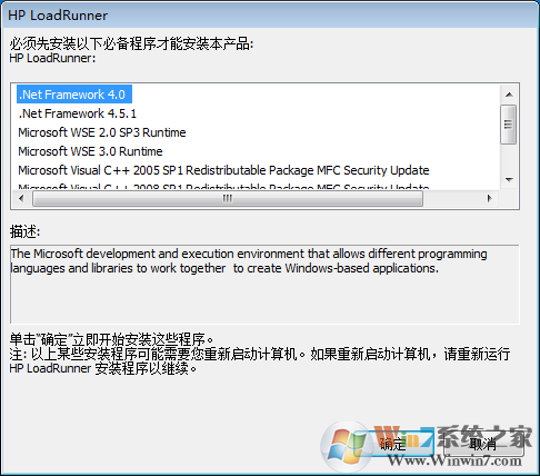 loadrunner12�ƽ������