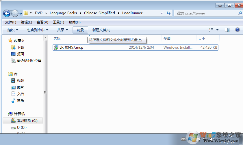 loadrunner12�ƽ������