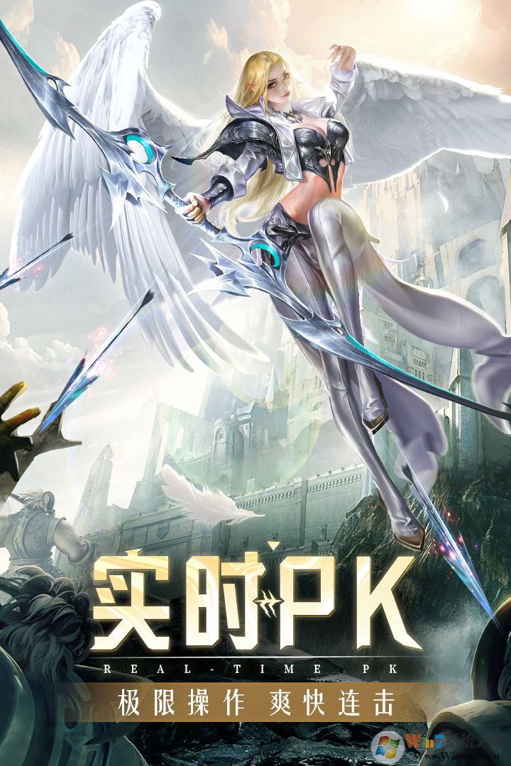 精灵盛典:黎明手游