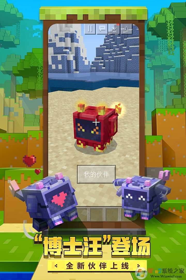 �ҵ�����3Dɳ������