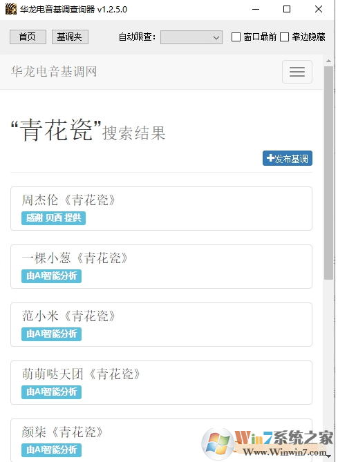 ��������������ѯ������(����õĵ���������ѯ��) v1.4��Ѱ�