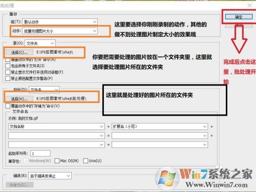 PS��������ͼƬ��ϸ�̳�(ps�����������ͼƬ)