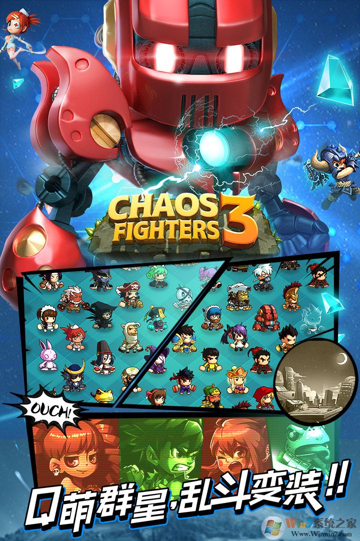 �Ҷ���3���ιٷ�����|�Ҷ���3����Ԫ�ż��ȶ����� V5.4.5��׿��