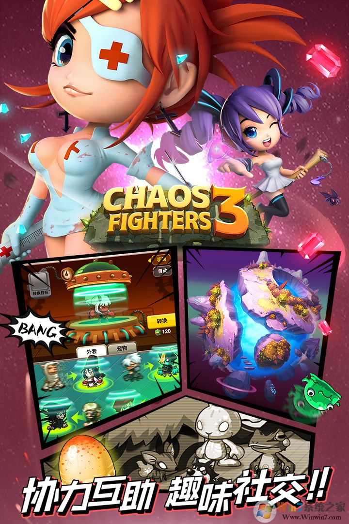 �Ҷ���3���ιٷ�����|�Ҷ���3����Ԫ�ż��ȶ����� V5.4.5��׿��