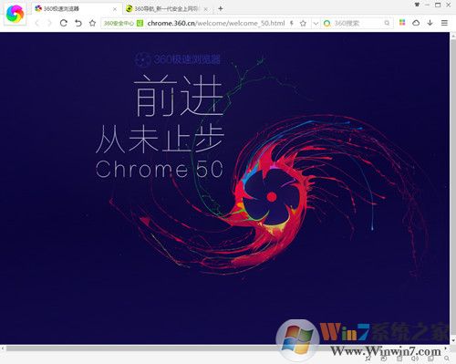 极速浏览器2021官方下载