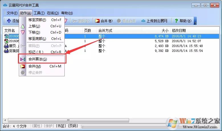 ��չ��PDF�ϲ�����(PDF�ϲ��ɵ���������) v5.2.0.0�ٷ���