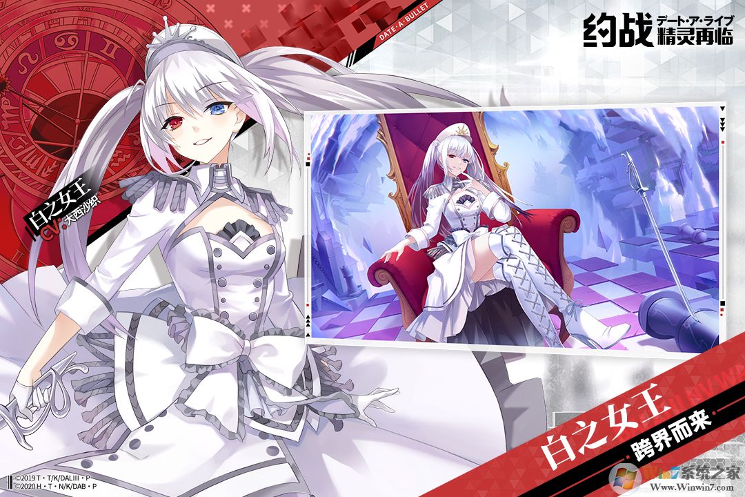 约战:精灵再临动作手游