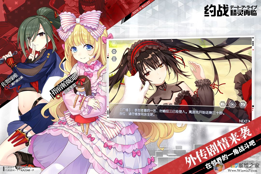 约战:精灵再临动作手游