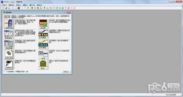 FRENIC Loader����_FRENICLoader3��ʿ��Ƶ������������ɫ������
