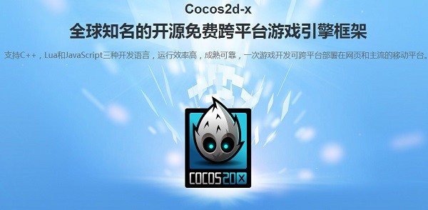 Cocos2dX����_COCOS2D-X������v4.0(������Դ)