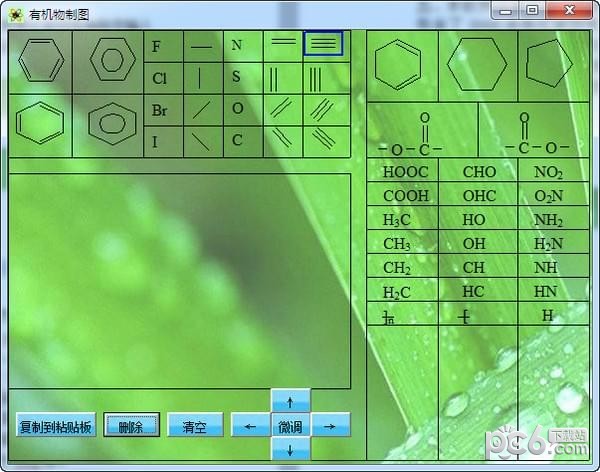 ��ѧʽ�༭������_�л�����ͼ(��ѧ����������)��ɫ��