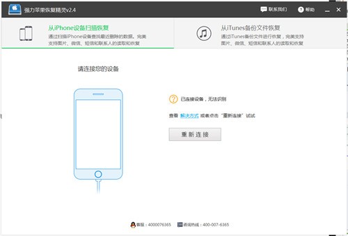 ƻ���ֻ����ݻָ���������_ǿ��ƻ���ָ������ƽ��