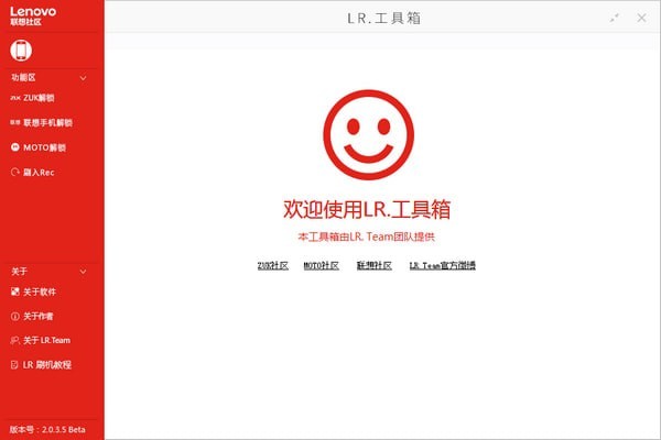 �ֻ�������������_����LR��������ɫ��