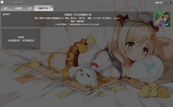 ������������ͻ���