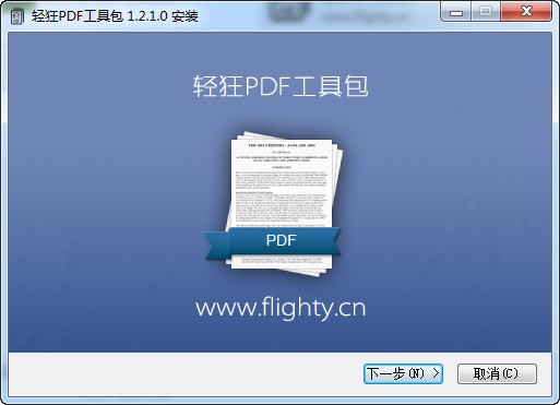 ���PDF���߰�����(����PDF���ߺϼ�) v1.2.1��ɫ��