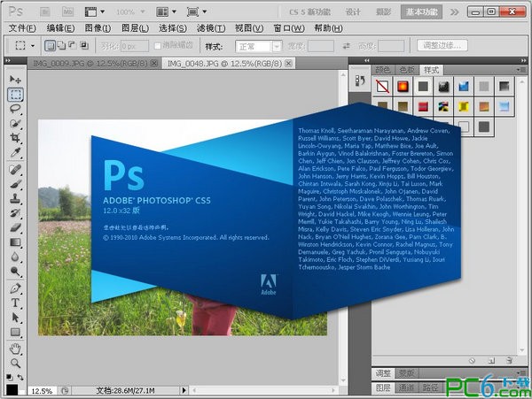 Adobe Photoshop CS5��ɫ��