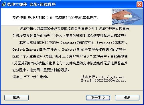 Ǭ����Ų������_C�����ϱ�������(Ǭ����Ų��)������