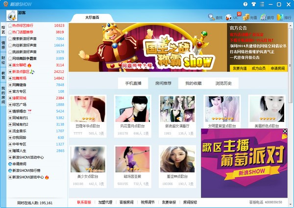 ����Show����_����Show��������ɫ��