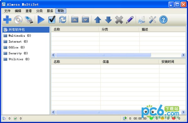Almeza MultiSet����_ �����Զ�������װ���ߺ�����