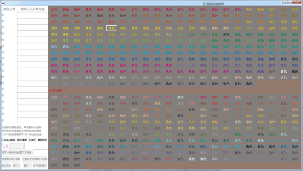 CMYK��ɫ���ձ� ��Ѱ�