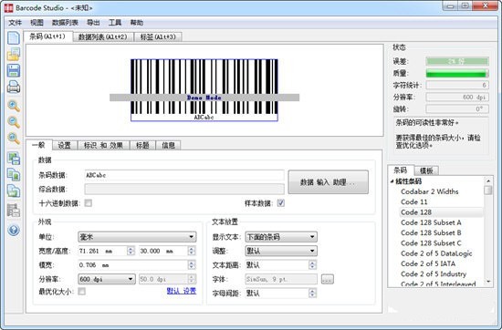 Barcode Studio����|Barcode Studio(������������) V15.14.0��Ѱ�