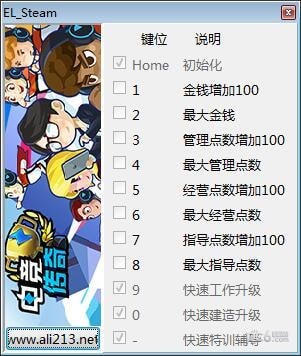 �羺����ʮһ���޸�������|�羺����๦���޸��� V1.1.11��ɫ��