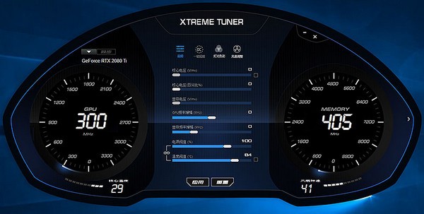 ħ��XtremeTuner����|ħ��XtremeTuner(�Կ���Ƶ����) V1.1.5.2�ٷ���
