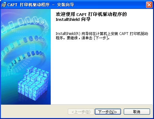 ����LBP2900��ӡ����������|Canon LBP2900��ӡ������ V1.1.0.3�ٷ���