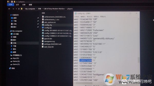 使命召唤战区画面模糊