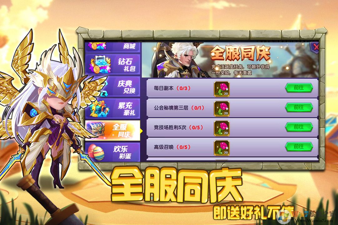 ʥ�����RPG��Ϸ