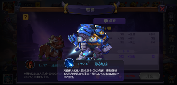 圣魂手游官方下载