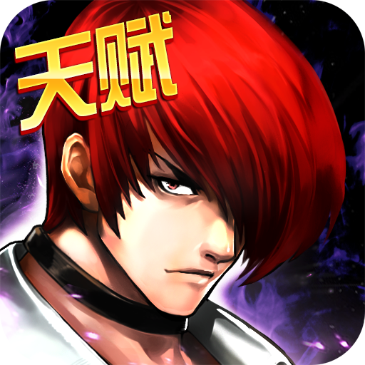 ȭ��97OL���ιٷ�����|ȭ��97SNK������Ȩ���� V2.6.0 ��׿��