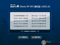 ��ȼ���XPϵͳ����|���GHOST XP SP3������(��ذ�) v2021