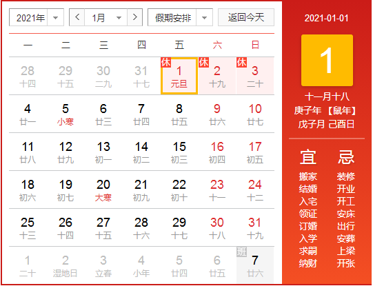 2021������������|2021��̨����(��ũ��)�����ӡģ����Ѱ�