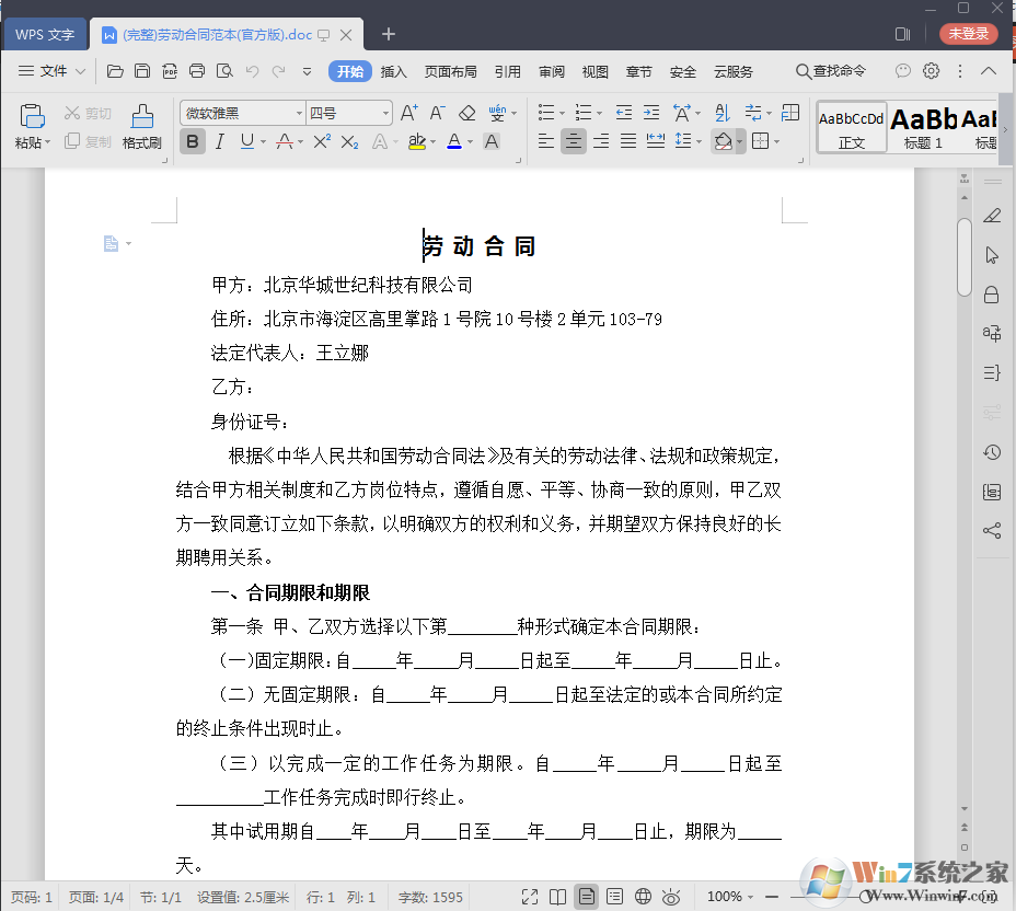 �Ͷ���ͬ����������