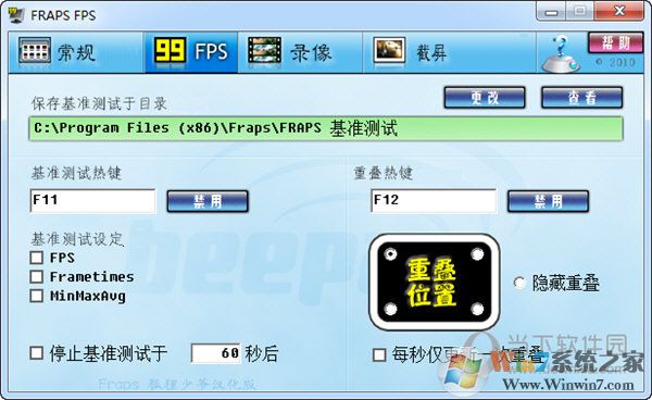 Fraps�����ƽ������
