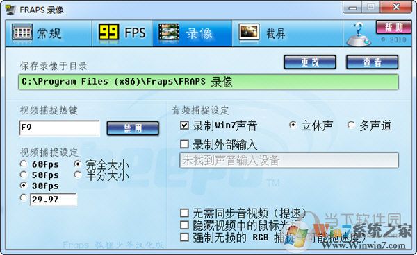 Fraps�����ƽ������