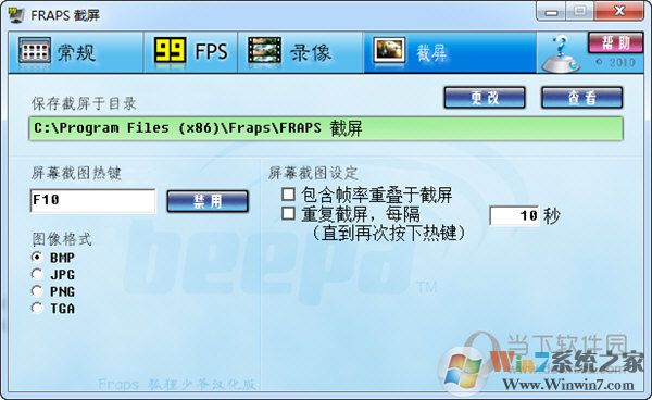 Fraps�����ƽ������