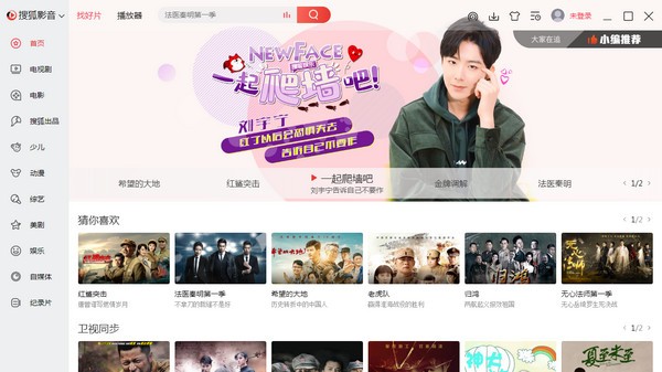 �Ѻ���Ƶ������ v7.1.01�ٷ���