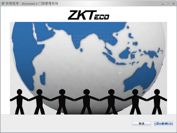 �п��Ž���������_�пر��Ž�����(ZKAccess)V5.0�ƽ��