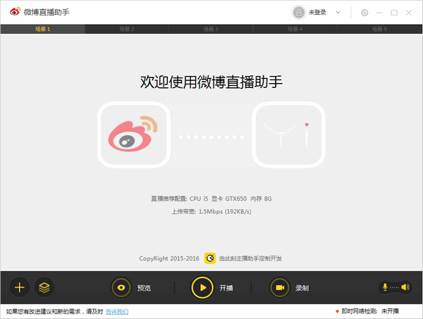 ΢��ֱ�����ֹٷ�����|����΢��ֱ������ v1.4.4.14667�ٷ���