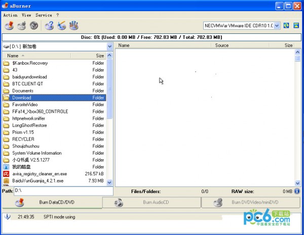 aBurner(免费光盘刻录软件)