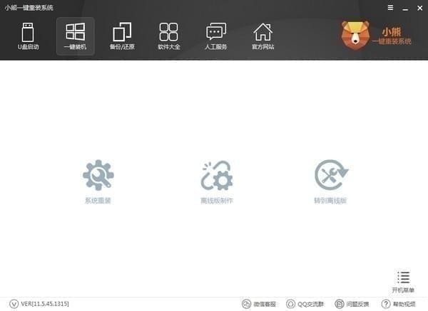 С��һ����װϵͳ����|С��һ����װϵͳ���� v2021�ٷ���