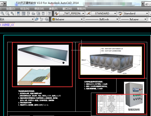 广联达CAD快速看图