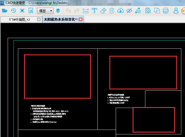 广联达CAD快速看图