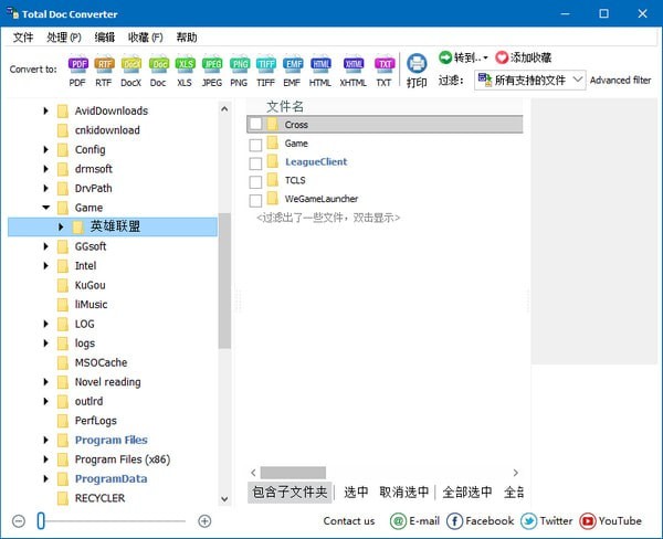 �ĵ���ʽת��������_Total Doc Converter(�����ĵ���ʽת����)�����ƽ��