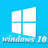 Win10����������������_win10����������ɫ��