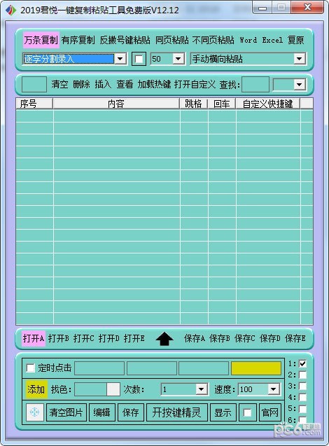 һ������ճ����������_����һ������ճ��������ɫ��