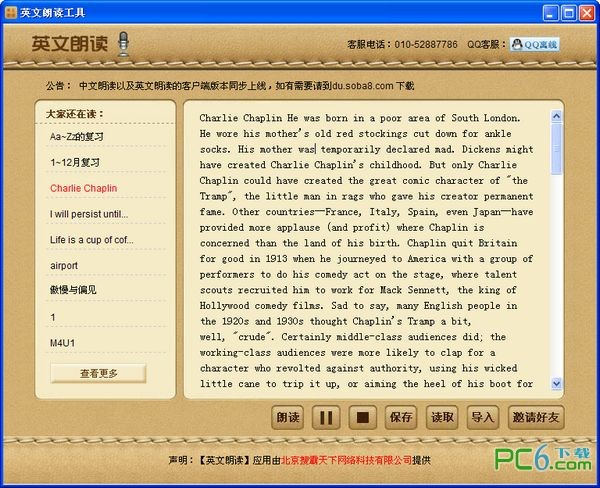 Ӣ���ʶ�������_Ӣ���ʶ�������ɫ��Ѱ�