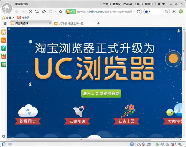 �Ա������ V3.5.1.1084�ٷ���